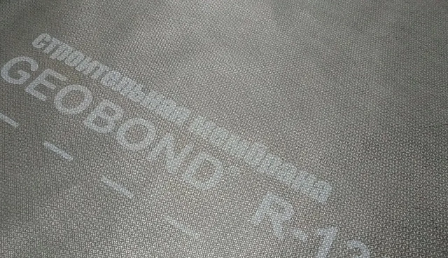 Мембрана гидроизоляционная Geobond R-135, 50x1,5 м
